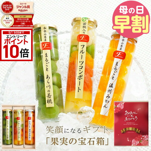 愛媛の柑橘スイーツお土産ランキング｜地元民も愛する人気の逸品を厳選紹介