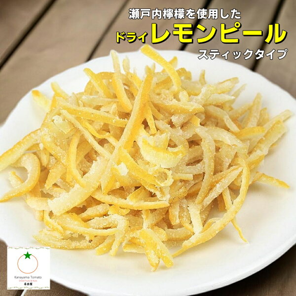 愛媛レモンスイーツ・ケーキお取り寄せランキング！地元民も唸る絶品5選