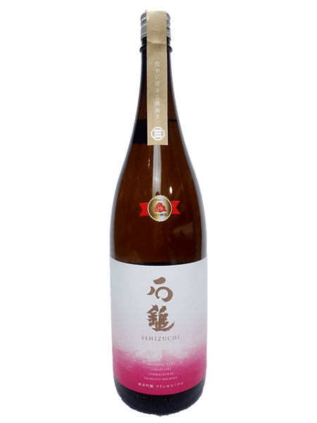 愛媛・西条「酒まつり」完全ガイド｜四国一の酒どころが誇る日本酒文化と厳選地酒