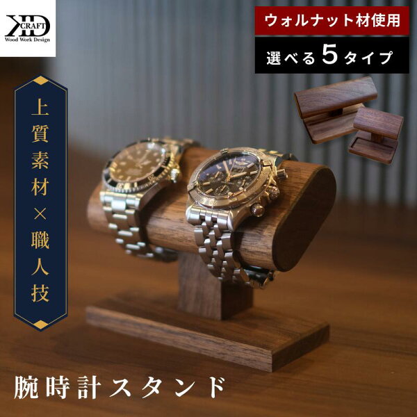 愛媛の伝統工芸品まとめ｜種類と魅力を徹底ガイド【保存版】