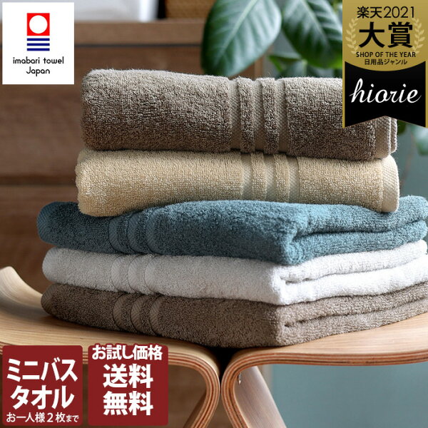 今治タオルブランドの選び方完全ガイド