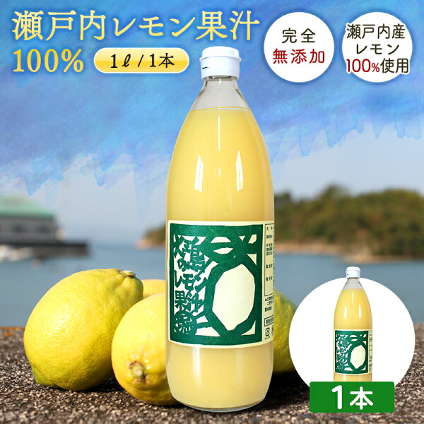 愛媛レモンの使い方｜料理・お菓子おすすめガイド