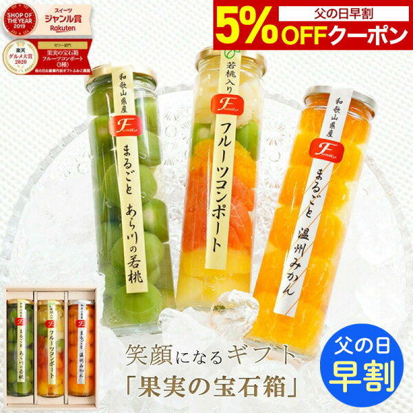 愛媛柑橘スイーツお土産おすすめランキング