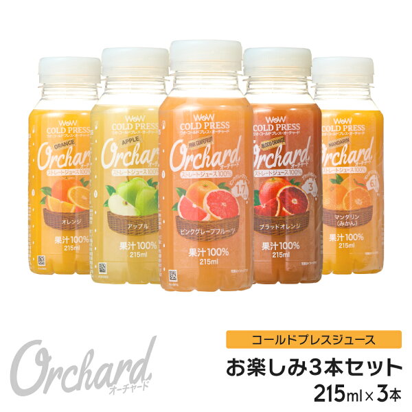 愛媛ブラッドオレンジ タロッコお取り寄せガイド