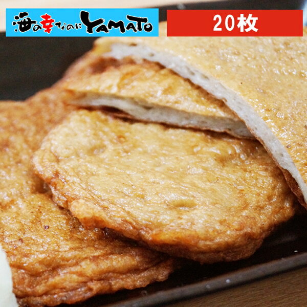 愛媛じゃこ天おすすめ種類と食べ方・お土産ガイド