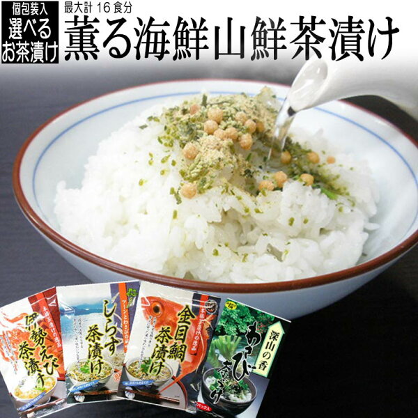愛媛 伊勢海老のシーズンと食べ方おすすめガイド