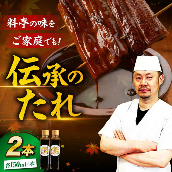 愛媛焼き鳥タレおすすめランキング！お取り寄せ