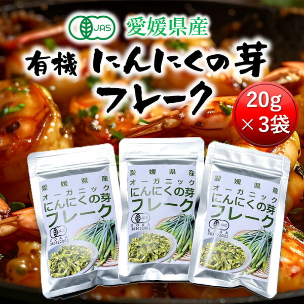 愛媛の有機野菜おすすめガイド｜無農薬・産地直送