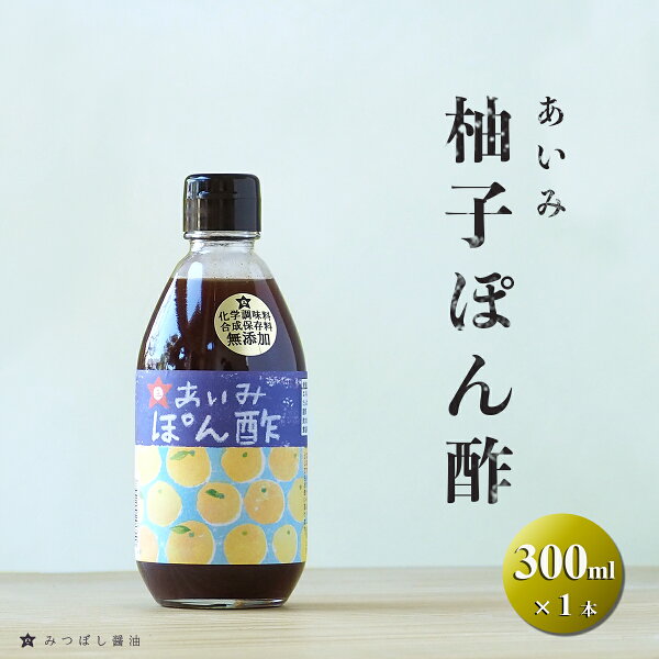 愛媛みかんワインおすすめガイド｜フルーツワイン厳選