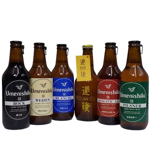 愛媛クラフトビールおすすめ7選｜地ビール完全ガイド