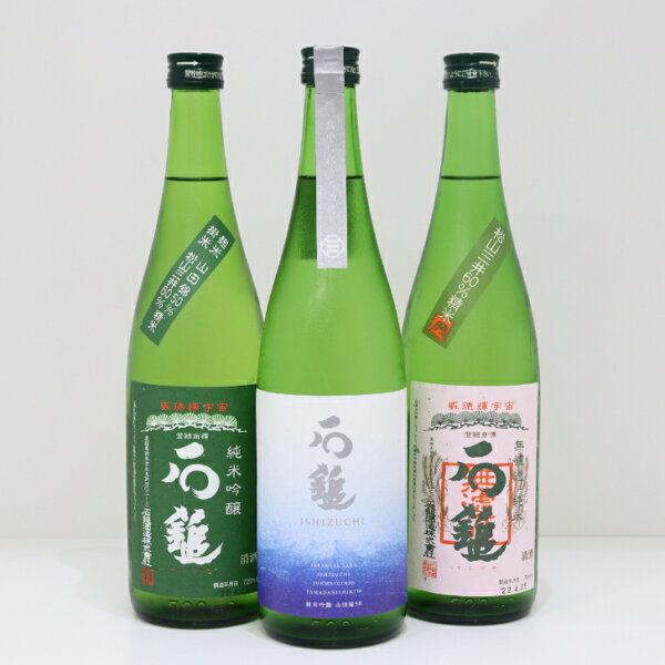 愛媛の日本酒・石鎚おすすめ厳選ガイド｜お取り寄せ